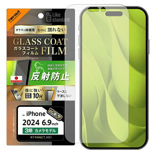 iPhone 16 Pro Max Like standard �K���X�R�[�g�t�B���� ���˖h�~ �Ռ��z�� �d�x10H �w��h�~