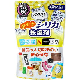 【5個セット】 ノンスメルドライ ポイっとシリカ 乾燥剤 20g×12包 殺虫剤 洗剤 活性炭 脱臭 バック 白元アース 衣類のお手入れ 湿気取り 防虫剤 シリカゲル 清掃 除湿 掃除 食品 白元 脱臭剤 コンパクト ノンスメル ドライ 除湿剤 バッグ シリカ