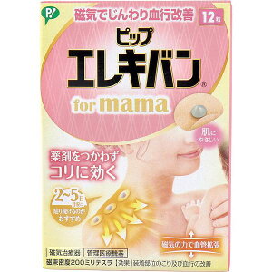 �y2�Z�b�g�z �s�b�v �G���L�o�� for mama 12���� ���s���P ���� �s�b�v�G���L�o�� �q���p�i ������ ���� ��Ë@�� ��J �ڗ����ɂ��� ���C ���s �L�k�� �X�|�[�c�P�A �s�b�v�t�W���g �����N�[