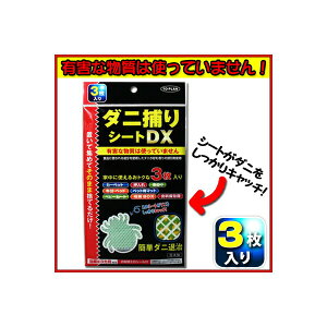 �y10�Z�b�g�z �g�v���� �_�j�߂�V�[�gDX 3���� �ŋ� �z�c �E���� ������ ��� �{�b�N�X ������ �}�b�g �S�L�u���z�C�z�C �|���@ �Q���쏜 ���Y �U���� ���S �Ɩ��p �V�[�g �_�j��� �_�j��