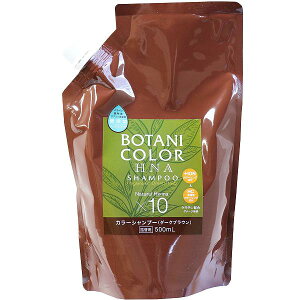 �y3�Z�b�g�z Motto�{�^�j�J���[�V�����v�[(�w���i����) �_�[�N�u���E�� �l�֗p 500mL �V�����v�[ �l�� �������� �w�A�P�A �Z���^�J���[�����O �g���[�g�����g �w���i ���@�� �w�i�J���[ �A��