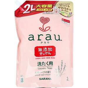 �y12�Z�b�g�z arau.�A���E �􂽂��p�������� �l�֗p 2L ��� �l�� ���V�̎� �􂽂��������� �l�ւ� ���Y���Ό� �X�y�A�~���g �ۑ������Y�� �􂽂��p ���� ���� ����Ό� �A���E �ߗ� �ߗޗp��