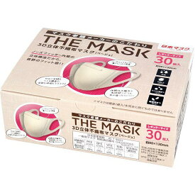 【2個セット】 THE MASK 3D立体不織布マスク ベージュ レギュラーサイズ 30枚入 耳が痛くなりにくい 衛生日用品 マスク 横井定 ウイルス対策 花粉