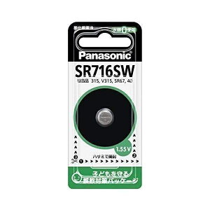 �y5�Z�b�g�z �p�i�\�j�b�N SR-716SW�y�_����d�r�z(1����)