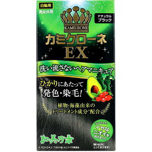 �y15�Z�b�g�z �J�~�N���[�lEX �i�`�������u���b�N 80mL �������� �w�A�P�A �����T�f �����B�� ���� �w�A�}�j�L���A �J�~�N���[�l �����T�f�{�� �����p ���ϕi �_�[�N�u���E�� �w�A�J���[ ��