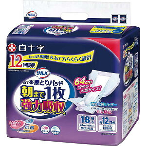 介護用品 尿とりパッド サルバ」の人気商品一覧・価格比較 - 価格.com