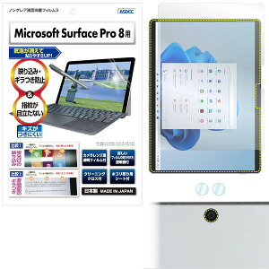 ASDEC NGB-SFPX2 Microsoft Surface Pro 8�p�m���O���A�t�B����3 �A�X�f�b�N