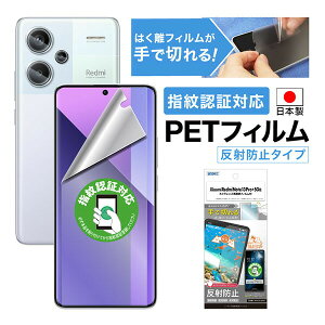 ASDEC NGB-XRN13PP-Z Redmi Note 13 Pro+ 5G�p �m���O���A��ʕی�t�B����3 �A�X�f�b�N