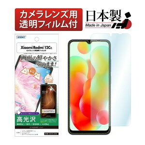 ASDEC ASH-MIR12C Xiaomi Redmi 12C�p AFP�t�B����3 �A�X�f�b�N
