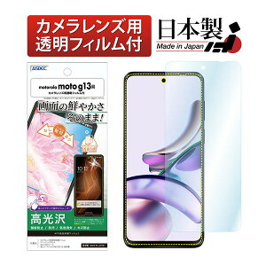 ASDEC ASH-MMG13 motorola moto g13�p AFP�t�B����3 �A�X�f�b�N