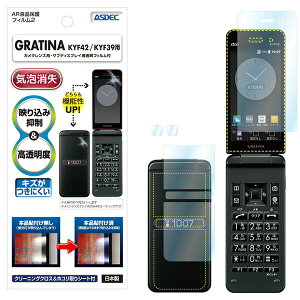 ASDEC AR-KYF42 GRATINA KYF42�pAR�t�B���� �A�X�f�b�N