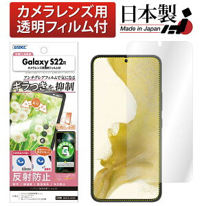 ASDEC NSE-SC51C Galaxy S22�p �m���O���A�t�B����SE �A�X�f�b�N