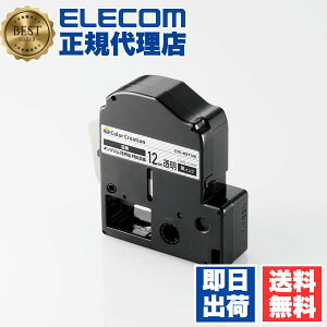 �y5�Z�b�g�z�G���R�� CTC-KST12K Color Creation �e�v�� �e�[�v �݊� �e�v��PRO 12mm ���� 8m ������ �e�v��PRO�p�݊��e�[�v 12mm�� ���i��