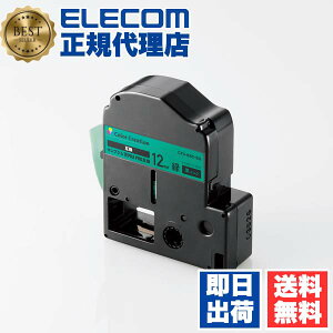 �y���K�㗝�X�z �G���R�� CTC-KSC12G Color Creation �e�v�� �e�[�v �݊� �e�v��PRO 12mm �p�X�e�� �O���[�� 8m ������ �e�v��PRO�p�݊��e�[�v / 12mm�� ���i��