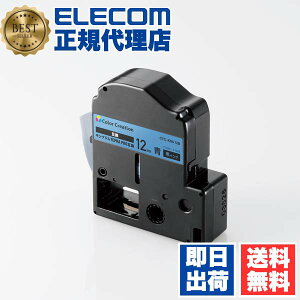 �y5�Z�b�g�z�G���R�� CTC-KSC12B Color Creation �e�v�� �e�[�v �݊� �e�v��PRO 12mm �p�X�e�� �u���[ 8m ������ �e�v��PRO�p�݊��e�[�v / 12mm�� ���i��