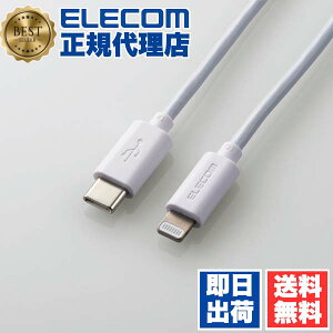 �y2�Z�b�g�z�G���R�� MPA-CL10WH iphone �p USB-C to Lightning �P�[�u�� �X�^���_�[�h type-c �^�C�vc �A�C�z�� �A�C�t�H�� ���C�g�j���O �X�^���_�[�h 1.0m �z���C�g 1�N�ۏ� ���i��