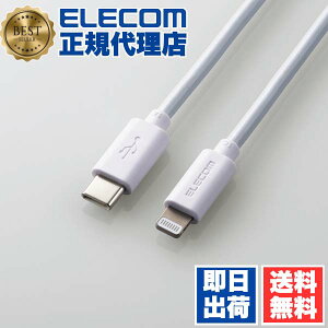 �y2�Z�b�g�z�G���R�� MPA-CL15WH USB-C to Lightning �P�[�u�� �X�^���_�[�h USB Type-C - ���C�g�j���O�P�[�u�� 1.5m �z���C�g 1�N�ۏ� ���i��