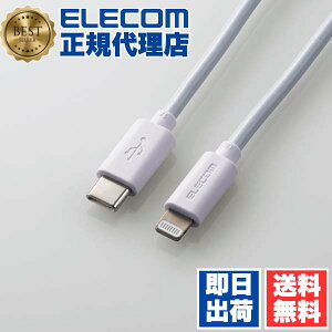 �y2�Z�b�g�z�G���R�� MPA-CL20WH USB-C to Lightning�P�[�u�� �X�^���_�[�h �[�d �f�[�^ �]�� �����[�d �Ή� Apple���K���C�Z���X�擾 �^�C�vc ���C�g�j���O�P�[�u�� �A�C�t�H�� iphone 2.0m �z���C�g 1