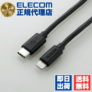 �y���K�㗝�X�z �G���R�� MPA-CLY12BK USB-C to Lightning�P�[�u�� ���炩 �^�C�vC ���C�g�j���O �P�[�u�� ���炩 ���C�g�j���O�P�[�u�� �[�d 1.2m �u���b�N 1�N�ۏ� ���i��