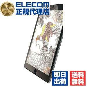 �y2�Z�b�g�z�G���R�� TB-A19RFLAPLL iPad ��9����(2021�N���f��)iPad 10.2 2019�N���f�� 2020�N���f�� �p �t�B���� ���S�n ���˖h�~ �P���g���^�C�v �A�C�p�b�h �ی�t�B���� ���i��