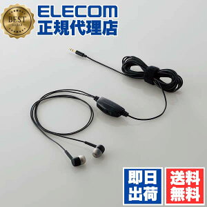 �y2�Z�b�g�z�G���R�� EHP-TV11C5BK �C���z�� �e���r�p ��3.5mm 3�Ƀ~�j�v���O �X�e���I ������ �J�i���^ 5m Y�^ �����o���h ��10mm �h���C�o�[ �C���[�s�[�X �t�B�b�g ���� ���� �Չ��� �u���b�N 6�J