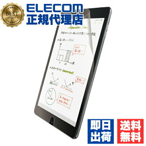 �y���K�㗝�X�z �G���R�� TB-A19RFLAPNS iPad ��9����(2021�N���f��)iPad 10.2 2019�N���f�� 2020�N���f�� �p �ی�t�B���� ���S�n ���˖h�~ �����p �Ȃ߂炩�^�C�v �A�C�p�b�h 10.2inch 2019 ELECOM �t�B���� 