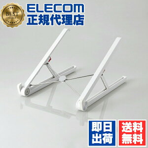 �G���R�� �m�[�g �p�\�R�� �X�^���h PCA-LTSC2WH �z���C�g �܂肽���� �i�K���� ELECOM PCA-LTSC2WH �m�[�g�p�\�R���p �܂��ݎ� �p�x���� �����^�� PC�p�X�^���h