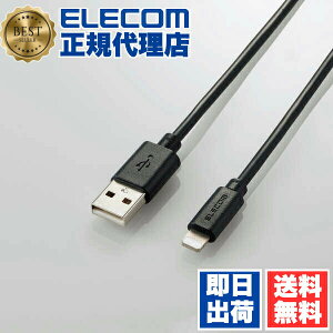�y���K�㗝�X�z �G���R�� MPA-FUAL15BK Lightning�P�[�u�� �X�^���_�[�h ���C�g�j���O �P�[�u�� �[�d �f�[�^�ʐM 1.5m �u���b�N ELECOM 1�N�ۏ� �z�� ���C�g�j���O�P�[�u�� �[�d�P�[�u�� �J���t���V��