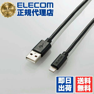 �y2�Z�b�g�z �G���R�� ���C�g�j���O�P�[�u�� MPA-FUAL20BK �u���b�N USB�[�d iPhone iPad�Ή� ELECOM Lightning �P�[�u�� �f�[�^�ʐM Apple�F�ؕi
