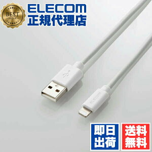 �y2�Z�b�g�z MPA-FUAL20WH�ALightning�[�d�P�[�u���A�z���C�g�AApple�F�ؕi�A20W�Ή��A���C�g�j���O�AELECOM�A�G���R���AiPhone SE3 SE2 iPad�Ή��AUSB�[�d�P�[�u���A�����i�A�f�[�^�ʐM