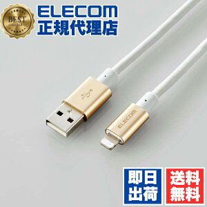 �y2�Z�b�g�z�G���R�� MPA-UALPS20GD ���C�g�j���O�P�[�u�� 2m �����ϋv Lightning(�I�X) USB-A(�I�X) RoHS�w�ߏ��� �S�[���h 1�N�ۏ� ���i��