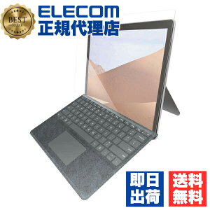 �y���K�㗝�X�z �G���R�� TB-MSG20FLGG Surface Go2 / Go 3 �p �K���X�t�B���� 0.33mm �T�[�t�F�C�X �S�[2 �ی�t�C���� ���A���K���X ELECOM �ی�t�B���� �t�B���� ��U�h�~ �g�ѓd�b �Ɠd �G�A�[���X �X