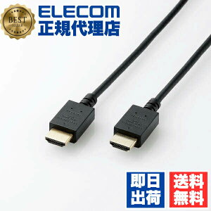 �y���K�㗝�X�z �G���R�� CAC-HDPS20BK HDMI �P�[�u�� �X���� 2.0m Premium HDMI�P�[�u�� (�X�����j �u���b�N ELECOM �z�� �f�� �����`�� �m�C�Y�ϐ� ���� �v���~�A�� �C�[�T�l�b�g�Ή� �X�����P�[�u�� ��