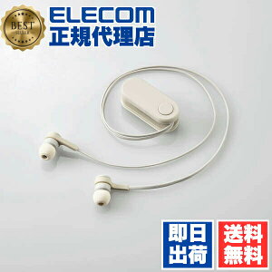 �y���K�㗝�X�z �G���R�� LBT-HPC17WH ���C�����X �C���z�� Bluetooth SBC ����� bund �u���[�g�D�[�X �������^�C�v �N���b�v�t�� �X�g�[���z���C�g ELECOM 1�N�ۏ� �R�[�h���� ���C�����X�w�b�h�z