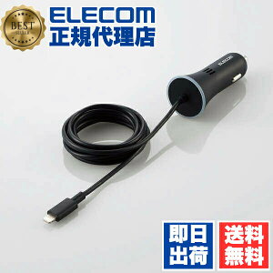 �y���K�㗝�X�z �G���R�� MPA-CCLPD01BK �J�[�`���[�W���[ �ԍ� �[�d�� USB �p���[�f���o���[ �Ή� 18W Lightning ���C�g�j���O �p���[�f���o���[���� �X�g���[�g�^�C�v 1.5m �C���W�P�[�^�[���� �u��