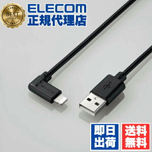 �y���K�㗝�X�z �G���R�� MPA-UALL03BK USB-A to Lightning�P�[�u�� L�^�X�^���_�[�hLightning�P�[�u�� ���C�g�j���O�P�[�u�� L���R�l�N�^ �R�� 0.3m �u���b�N ELECOM 1�N�ۏ� �z�� �P�[�u�� �R�ێd�l �X�}�[