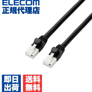 �G���R�� LAN �P�[�u�� GM-LDGPAT CAT6A �u���b�N �����ʐM ELECOM LDGPAT �M�K�r�b�g �l�b�g���[�N�P�[�u�� �c�C�X�g�΍� �m�C�Y�ጸ �f�[�^�ʐM �C���^�[�l�b�g�ڑ�