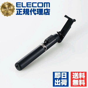 �y���K�㗝�X�z �G���R�� P-STSR02BK �X�}�[�g�t�H�� �p 2way�O�r Bluetooth �����R���t �X�}�z ���B��_ 2way �u���[�g�D�[�X �����R�� �t �u���b�N ELECOM 6�J���ۏ� �g�ѓd�b �Ɠd �O�r �X�}�z�p �X�}