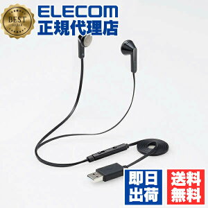 �y2�Z�b�g�z�G���R�� HS-EP19UBK �w�b�h�Z�b�g �C���z�� �C���i�[�C���[ USB ���� �Z�~�I�[�v�� �~���[�g�X�C�b�`�t�� �C�����C���R���g���[���[ �u���b�N PS4 / 5 NINTENDO SWITCH 6�J���ۏ� ���i��