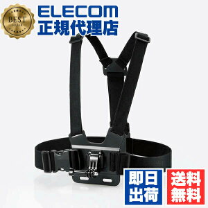�y2�Z�b�g�z�G���R�� AC-MBCH01BK GoPro HERO9 / 8 / 7 / 6 / 5 / MAX�p �}�E���g �`�F�X�g�^ �n���Y�t���[�B�e �N�C�b�N�����[�X�o�b�N���}�E���g �n�[�l�X ���E�ȒP �u���b�N ���i��
