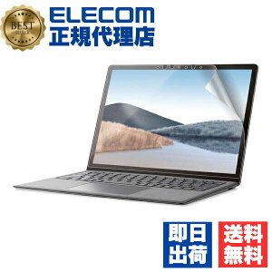�y���K�㗝�X�z �G���R�� EF-MSL4FLFPAGN Surface Laptop 4 �t�B���� Laptop4 �T�[�t�F�C�X ���b�v�g�b�v �t���ی� �Ռ��z�� �h�w�� �R�� ������ 13.5�C���` ELECOM ���j�^�[ ���� �Ռ��z���t�B���� ���o�C