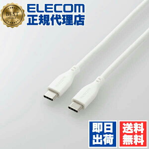 �y2�Z�b�g�z�G���R�� MPA-CCSS10WH USB-C to USB-C �[�d�P�[�u�� 1m PD�Ή� �ő�60W iPad Android�e�� ���̑��@��Ή� ���}�� �V���R���f�� �Ȃ߂炩 �_� ���ϋv �z���C�g 1�N�ۏ� ���i��