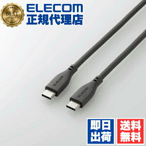 �y2�Z�b�g�z�G���R�� MPA-CCSS20GY USB Type-C to USB Type-C�P�[�u�� �Ȃ߂炩 USB Type-C�P�[�u�� ��F�ؕi C-C Type-C Type-C USB Power Delivery�Ή� 2.0m �O���[ 1�N�ۏ� ���i��