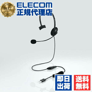 �y���K�㗝�X�z �G���R�� HS-HP21UCBK �L���w�b�h�Z�b�g Type-C�ϊ��t�� �Ў� �I�[�o�[�w�b�h�Z�b�g �}�C�N�A�[���t�� �I�[�o�[�w�b�h�^ USB-A USB Type-C�ϊ��P�[�u���t�� ���� �^�C�vC �u���b�N Windo