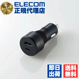 �y���K�㗝�X�z �G���R�� MPA-CCU15BK �V�K�[�`���[�W���[ �X�g�b�p�[�t�� USB Type-C(TM) �ԍ� �[�d�� �����h�~ 27W Type-C×1 USB-A×1 �u���b�N ELECOM 1�N�ۏ� ���܂����[�d �J���� �g�ѓd�b �X�}�[�g�t�H