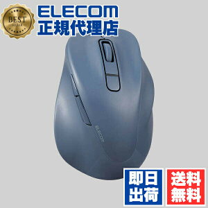 �y���K�㗝�X�z �G���R�� M-XGL30BBSKBU ���C�����X �}�E�X �É� Bluetooth EX-G 5�{�^�� L�T�C�Y ���ɂ� ����S�n ������ �߂�{�^�� �i�ރ{�^�� 2023�N���f�� �E���p L Bluetooth5.0 �R�ێd�l �u���[ ELEC
