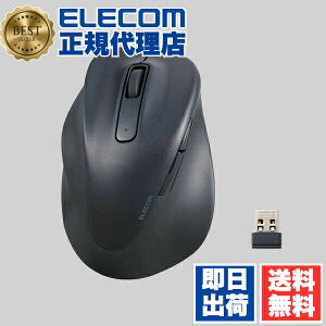 �y���K�㗝�X�z �G���R�� M-XGL31DBSKBK ����p 2.4GHz ���� �}�E�X EX-G �É� 5�{�^�� L�T�C�Y ���C�����X 2023�N���f�� �R�ێd�l ELECOM 2�N�ۏ� ���ɂ̈���S�n������ �Ή� ���C�����X�}�E�X �F�� ��