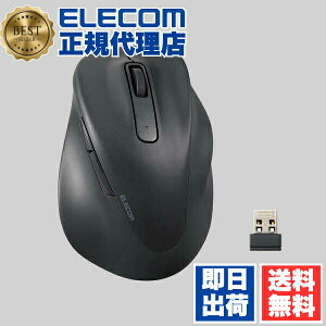 �y���K�㗝�X�z �G���R�� M-XGM30DBSKBK ���C�����X �}�E�X �É� EX-G ����2.4GHz M�T�C�Y 5�{�^�� �R�ێd�l �É��݌v �u���b�N ELECOM 2�N�ۏ� ���ɂ̈���S�n������ �Ή� ���C�����X�}�E�X �F�� �p�\
