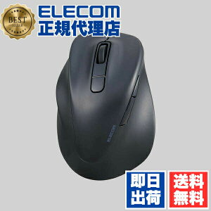 �y���K�㗝�X�z �G���R�� M-XGM31BBSKBK ����p Bluetooth 5.0 �}�E�X EX-G �É� 5�{�^�� M�T�C�Y ���C�����X 2023�N���f�� �R�ێd�l ELECOM 2�N�ۏ� ���ɂ̈���S�n������ �Ή� �}���`�y�A�����O ���C����