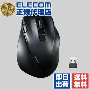 �y���K�㗝�X�z �G���R�� M-XGM50MBSKBK Bluetooth5.0 /���� �}�E�X EX-G PRO 8�{�^�� M�T�C�Y �É� �[�d�� �E���p ���C�����X ���� 2.4GHz �R�� �u���b�N ELECOM 2�N�ۏ� ���C�����X�}�E�X �`���g�z�C�[��